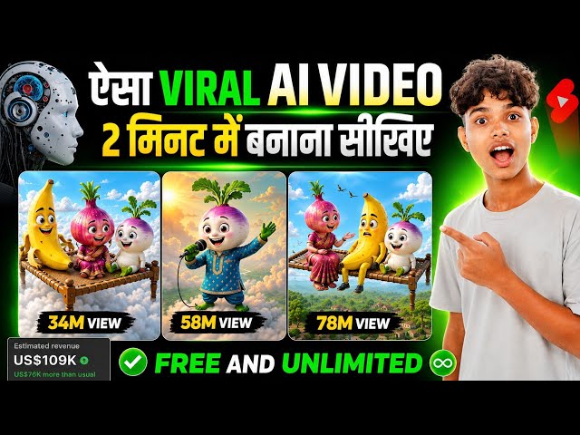 Short Ai Video Kaise Banaye 💥 | Full Course | 3D Cartoon Video Kaise Banaye | Ai Video Kaise Banaye