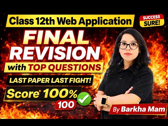 💥Class 12 Web Application Final Revision🔥Top Questions |Last Paper Last Fight |Score 100% Barkha Mam