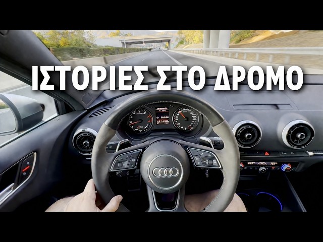 Story Time: Πώς Πήρα το RS3