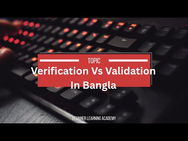 Verification Vs Validation | Difference Between Verification And Validation