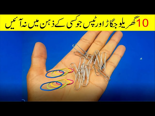 10 Useful Hacks and Tips for Everyday Life | Tips and Tricks | i4 idea