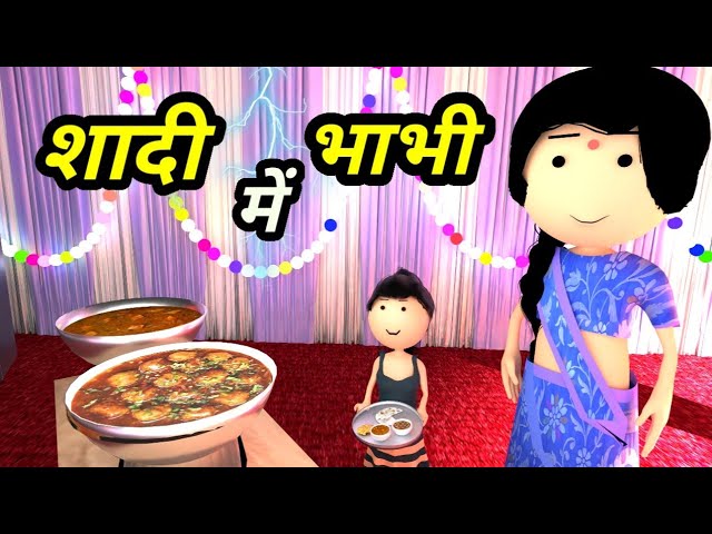 JOKE OF - SISTER-IN-LAW AT THE WEDDING - Comedy time toons