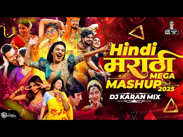 Hindi & Marathi Trending Mashup - DJ Karan Mix | Remix Marathi Dj Songs | मराठी & हिंदी Nonstop 2025