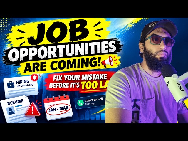 DON’T Apply for a Job Until You Fix These 5 Things! 🚨