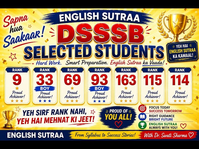 DSSSB SELECTED STUDENTS TGT ENGLISH 2026 I YEH HAI MEHNANT KI JEETI I ENGLISH SUTRAA