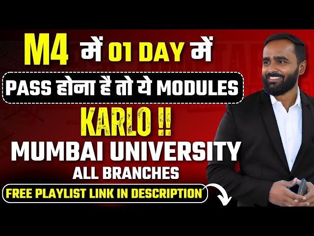 MOST IMPORTANT MODULES | ENGINEERING MATHEMATICS 4 | MUMBAI UNIVERSITY | Pradeep Giri Sir