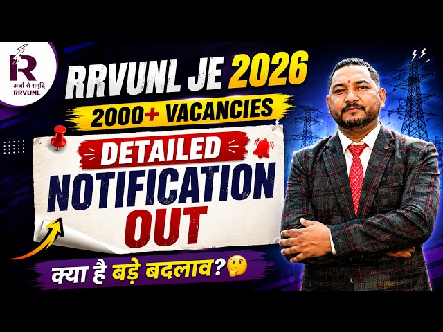 RRVUNL JE 2026 Notification Out 🔥 2000+ Vacancies | Detailed Notification Analysis | Raman Sir
