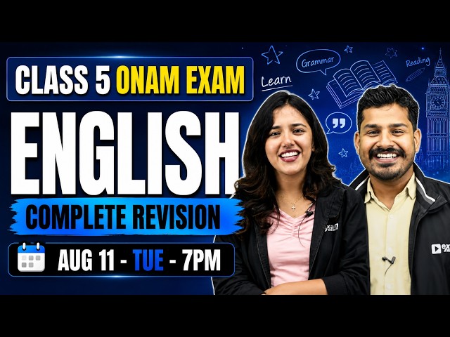 Class 5  English Onam Exam  | Complete Revision | Exam Winner Class 5