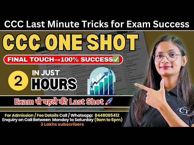 CCC Full Course in Just 2 Hours | Complete CCC Tutorial in One Shot | Computer Tech Academy