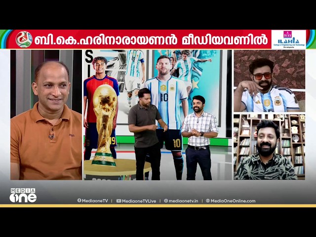 'ഒരു ഫുട്ബോൾ താരമാകണമെന്ന് വലിയ ആഗ്രഹമുണ്ടായിരുന്നു..' സിജു വിൽസൺ
