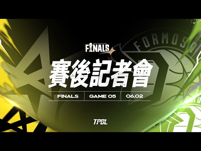 【賽後記者會】TPBL 2025-26 FINALS G5 新北國王 vs. 福爾摩沙夢想家  2026.06.02