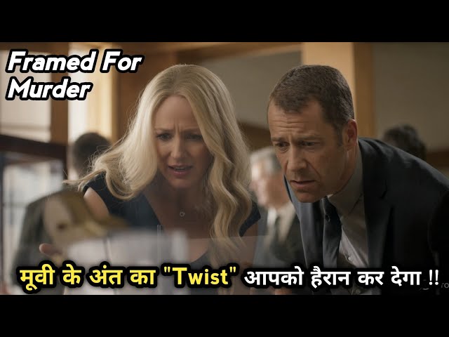 Latest Released (2026) Murder Mystery Suspense Movie Explained In Hindi