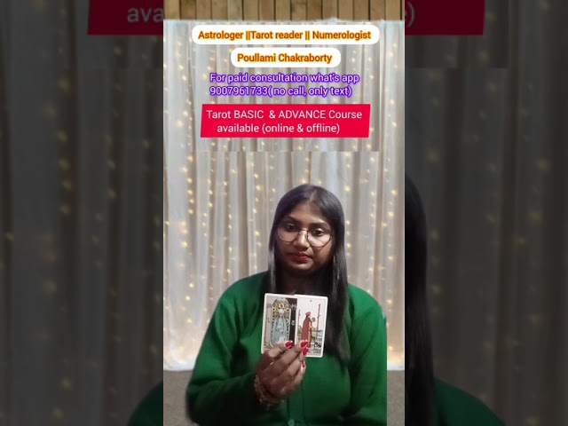 আপনি যার কথা ভাবছেন সেও কি আপনার কথা ভাবছে? জেনে নিন! Like, share, subscribe to claim it!