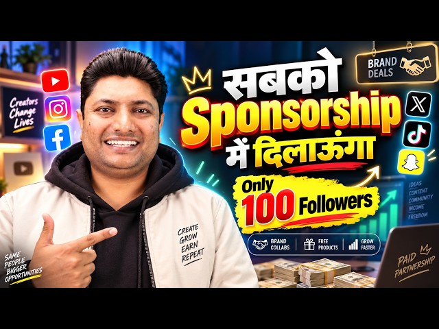 How Small YouTubers Can Get Brand Deals With Just 100 Subscribers in 2026