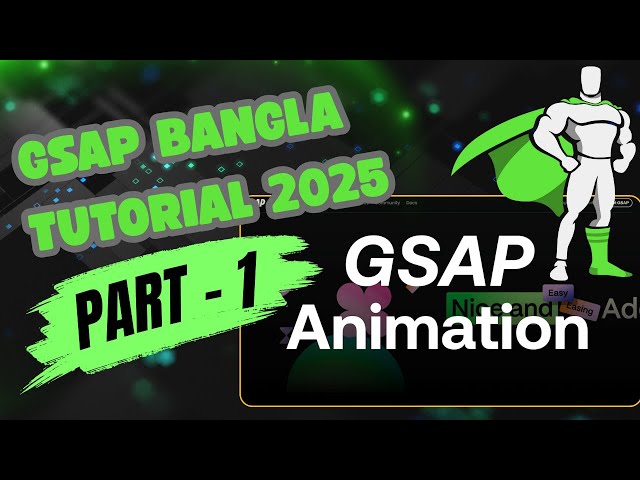 GSAP Bangla Tutorial 2025 | জাভাস্ক্রিপ্ট অ্যানিমেশন টিউটোরিয়াল | Basic Animation with GSAP Part 1