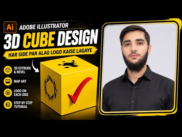 Adobe Illustrator 3D Cube Design | Apply Logos on Every Side | Pashto Tutorial