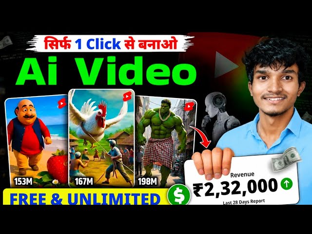 ai se video kaise banaye | ai video kaise banaye | ai se cartoon video kaise banaye | gemini