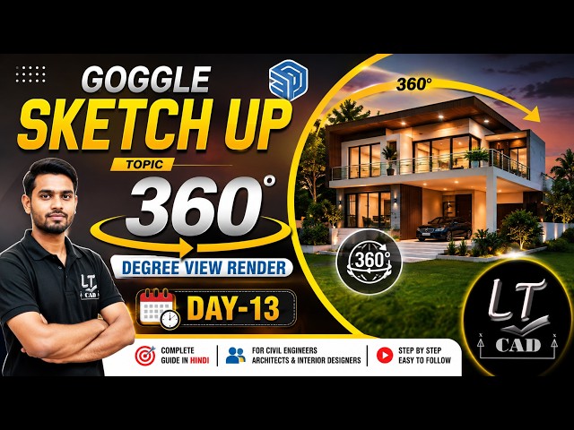 #13 | Goggle Sketch up : 360 Degree Render In Sketch Up | Day-13 | For Beginners in Hindi |