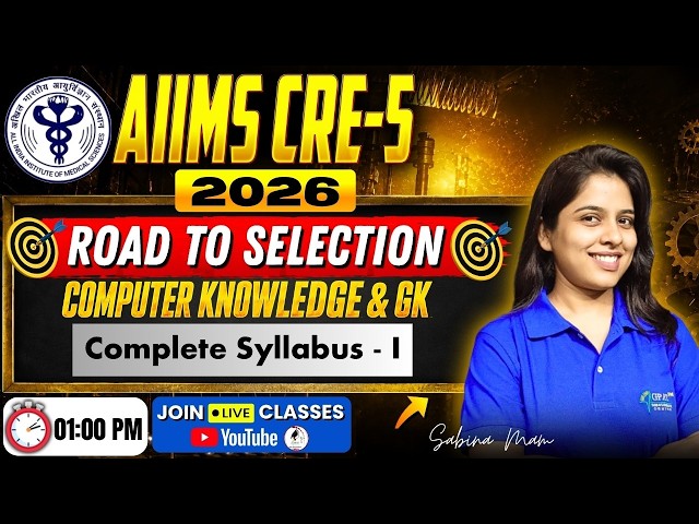 L- 17 | AIIMS CRE-5 2026 | Computer Knowledge & GK- Complete Syllabus - I | Road to Selection #AIIMS