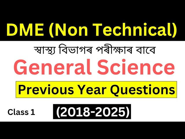 General Science important MCQ🔥 for DME/DHS Non Technical @KSKEducare