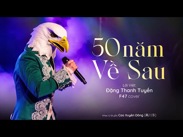 [Official MV] 50 NĂM VỀ SAU | ĐẶNG THANH TUYỀN x F47 COVER x MECHILL