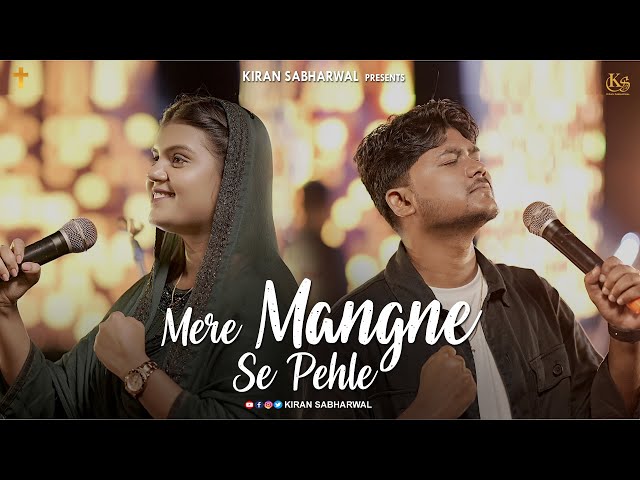 Mere Mangne Se Pehle:Kiran Sabharwal &​⁠@Bobby_Saab |Nikhil NB|Ashish Talib| New Masihi Song 2023