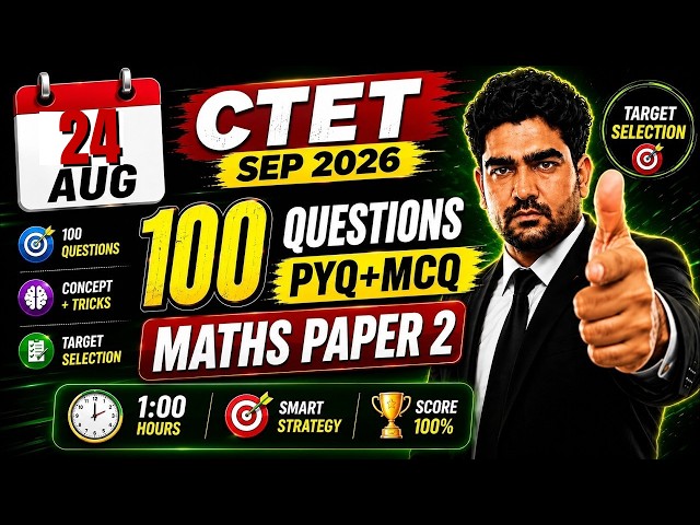 CTET Maths Paper 2 | CTET Maths Top 100 Questions Marathon | CTET Maths Paper 1 & 2 By Kamal Sir