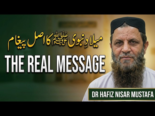 The True Essence of Mawlid: A Message of Unity for the Ummah
