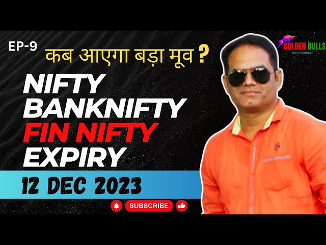Fin Nifty Expiry | Nifty Prediction For Tomorrow | 12 Dec | Bank Nifty Analysis | Golden Bulls