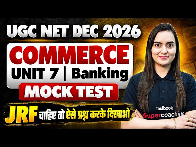 UGC NET Commerce Classes 2026 | UGC NET Commerce Unit 7 | Banking UGC NET Commerce By Niharika