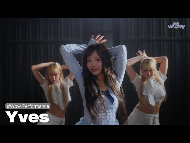 [와우퍼포먼스] Yves (이브) 'LOOP (feat.Lil Cherry)'