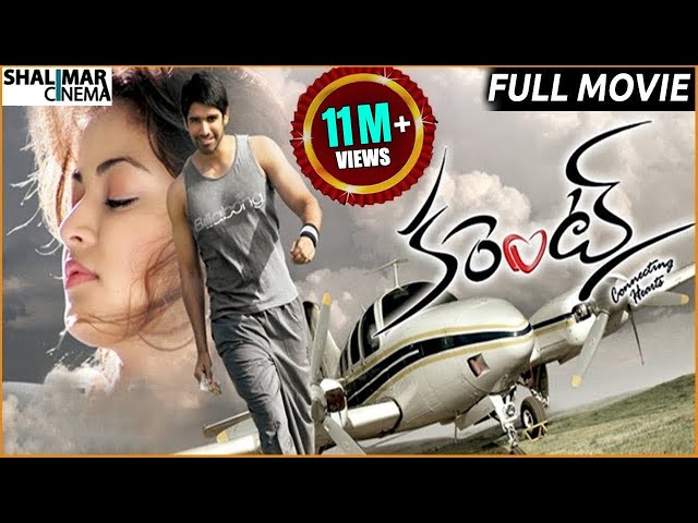 Current Telugu Full Length Movie || కరెంట్ సినిమా || Sushanth, Sneha Ullal