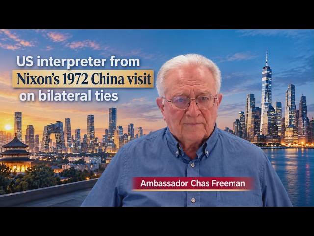 US interpreter from Nixon's 1972 China visit on bilateral ties
