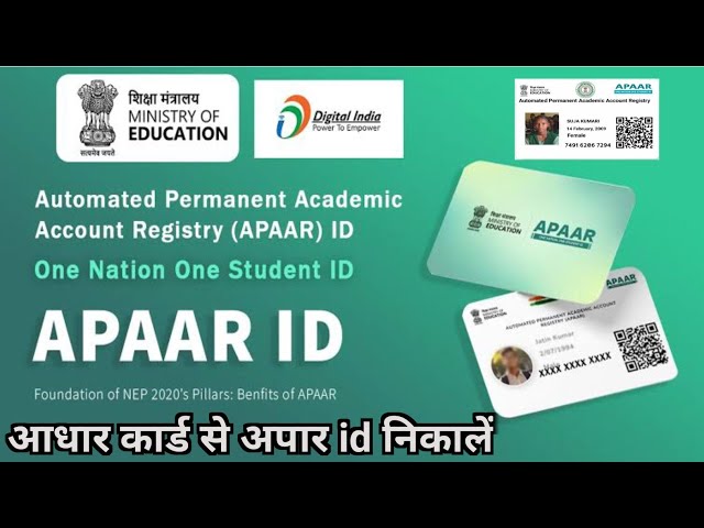 How to find your APAAR ID using Aadhar card 2027. APAAR ID for Aadhar