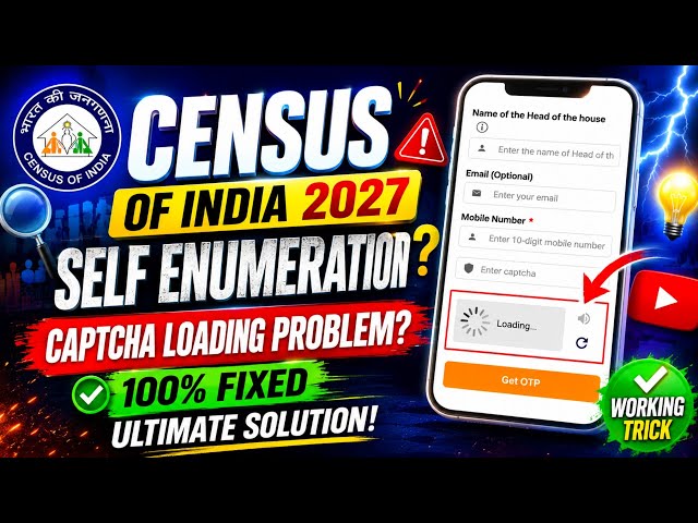 Self Enumeration Captcha Loading Problem | Census self-enumeration captcha not loading problem