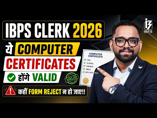 IBPS Clerk 2026 Computer Certificate | Valid Certificate List, Eligibility & Document Verification