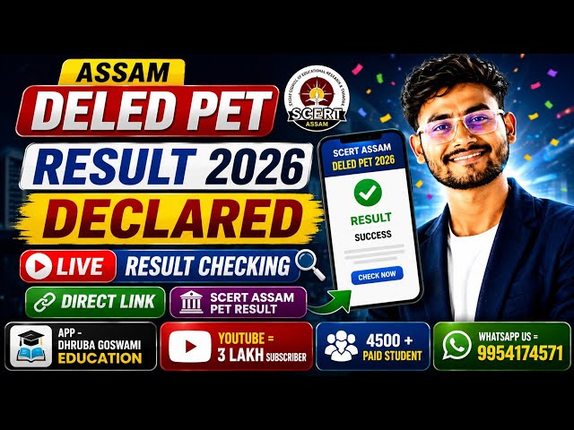 Assam DElEd PET Result 2026 Declared | Live Result Checking | Direct Link | SCERT Assam PET Result