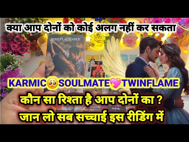 TAROT READING-UNKI DEEP HIDDEN FEELINGS❤️HIS/HER CURRENT FEELINGS- PERSON ON YOUR MIND- CANDLE WAX