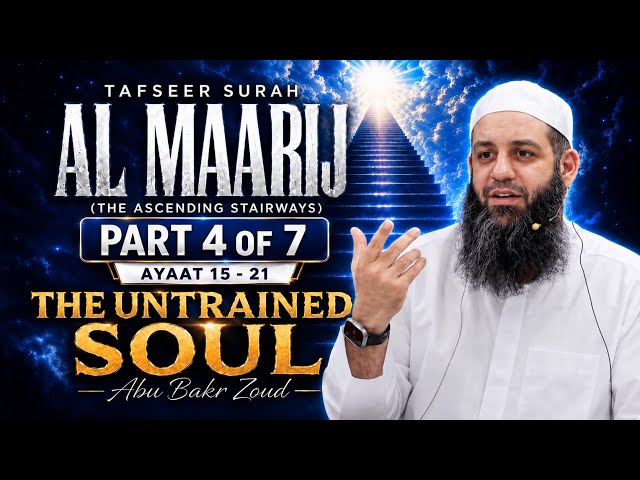 The Untrained Soul | Tafseer Surah Al-Maarij | Part 4 of 7 | Ayaat 15 - 21 | Abu Bakr Zoud