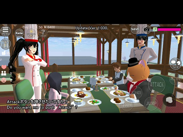 Update:ver 1.030 SAKURA School Simulator