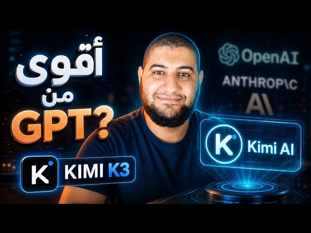 Did the Chinese Kimi K3 Model Outperform GPT-5.6 and Claude Fable 5?