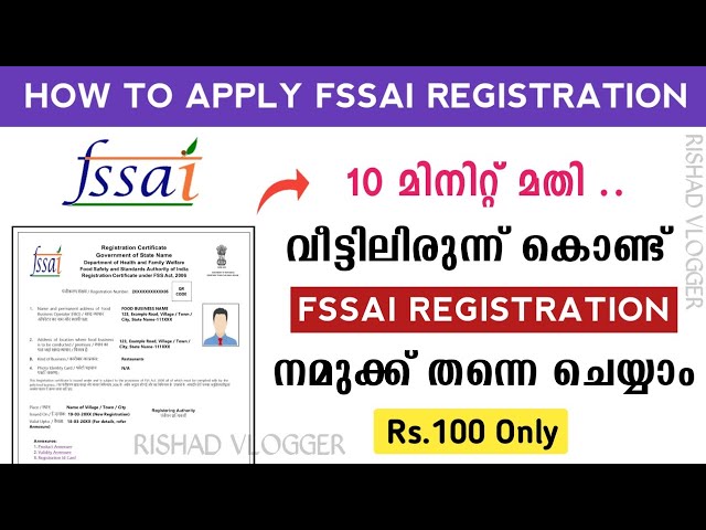 Fssai Licence Registration Online Malayalam | Food Safety Malayalam | Fssai Licence apply Online