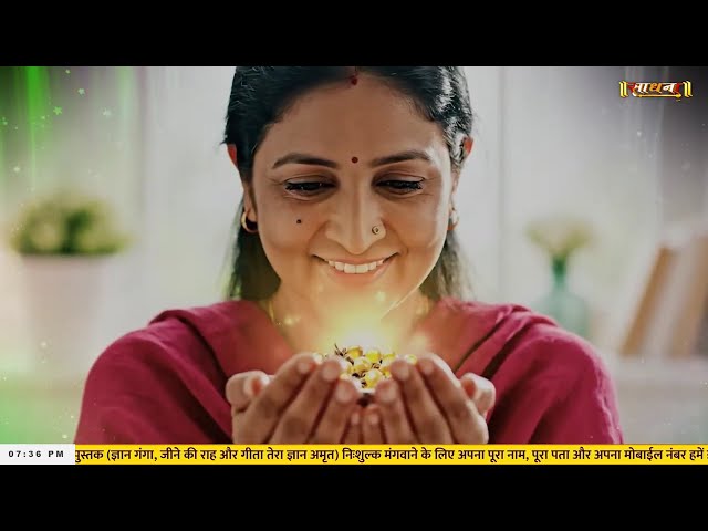 Sadhna TV Satsang || 18-01-2026 || Episode: 3507 || Sant Rampal Ji Maharaj Live Satsang