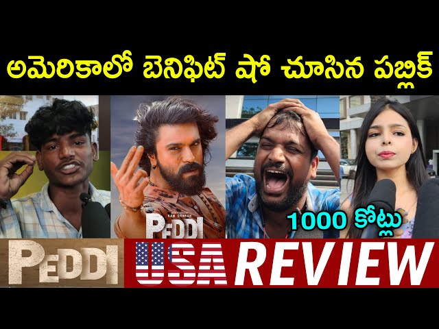 Peddi USA Public Talk | Peddi Public Review Telugu | Peddi Public Response | Ram Charan 