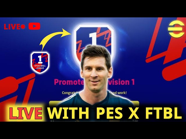 আজকে উরাডুরা ডিবিশন পুশ হবে 🔥 efootball 2027 ✅