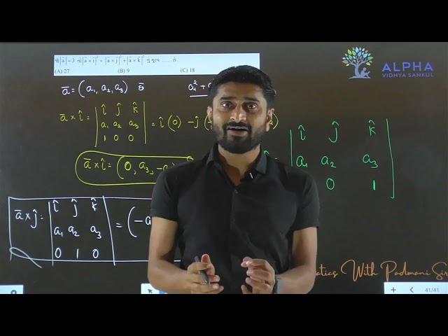 Paper 1 | Section A | Que 41 | Maths | Std. 12 | Alpha Vidhya Sankul | in Gujarati by Padmani Sir
