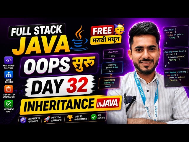 Full Stack Java Free 🥳 | Day 32 | Inheritance in Depth | LIVE | aadiandjava 2.0