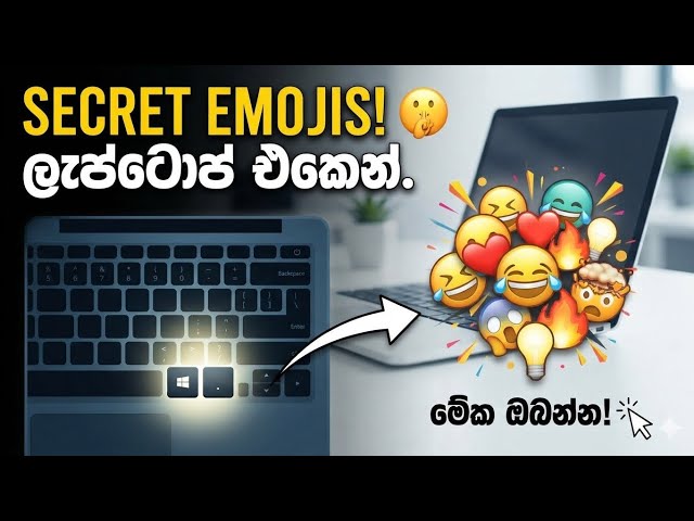 How to Unlock Secret Emojis on Laptop! 💻✨ #techtips #keyboardshortcut #cozystatic 