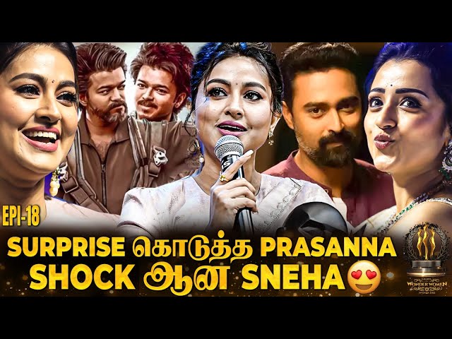 😍Thalapathy-ய பாத்த உடனே நான் கேட்ட 1st விஷயம்✨ ரொம்ப Lucky நான்💖 Sneha's Very Sweet Moment!