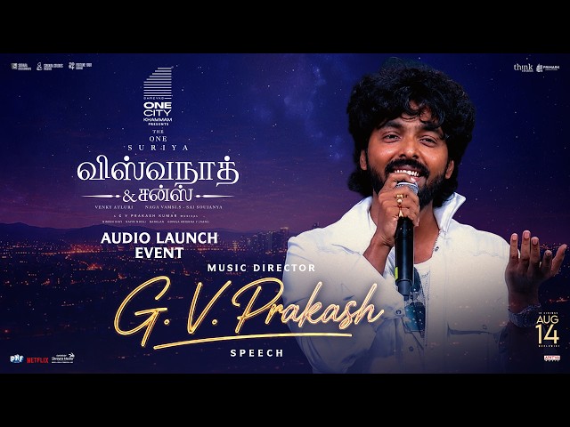 Music Director G. V. Prakash Speech at Vishwanath and Sons Audio Launch Event | Shreyas Media